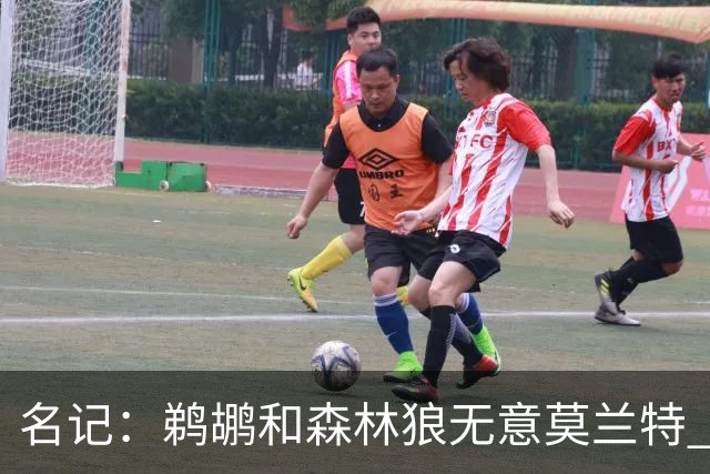 名记：鹈鹕&森林狼无意莫兰特 热火也不急于尝试其与字母哥的搭档