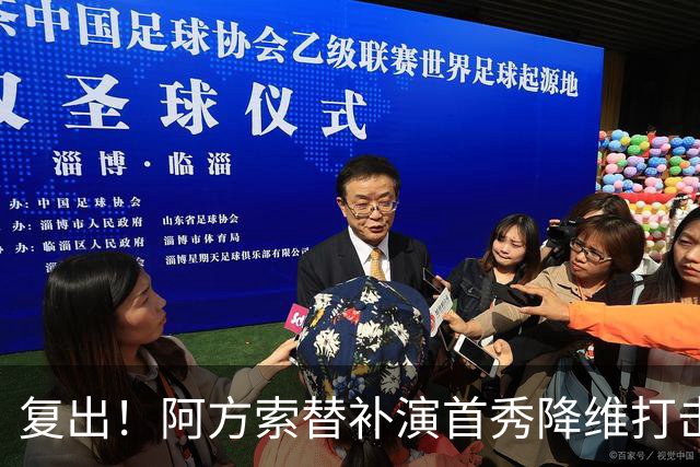 复出！阿方索替补演首秀降维打击 硬核驱动加拿大创史